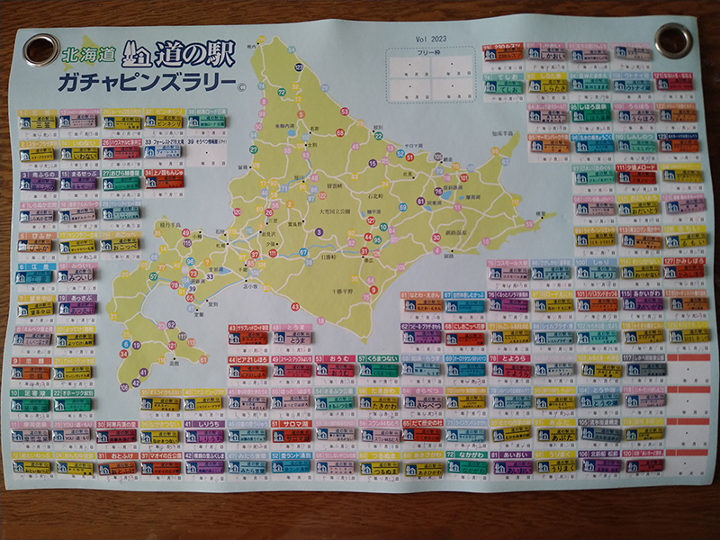 2023年度 北海道版 ガチャピンズラリー達成者