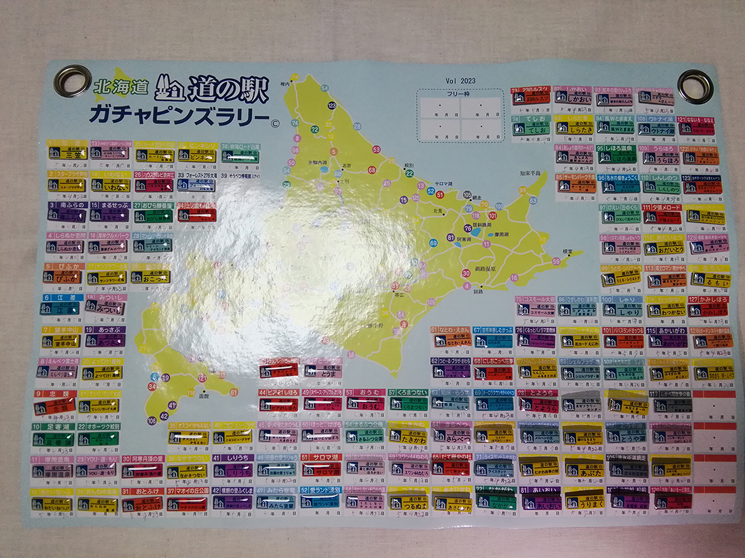 2023年度 北海道版 ガチャピンズラリー達成者