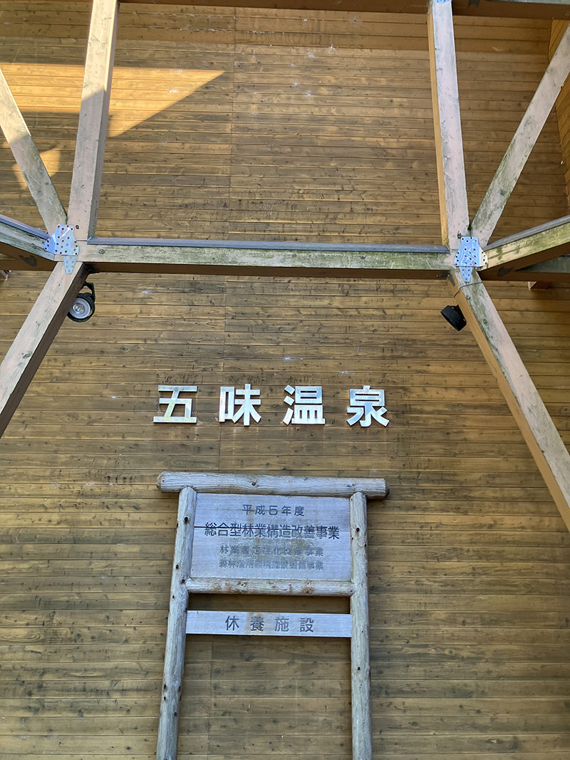 2023年度 北海道版 ガチャピンズラリー達成者