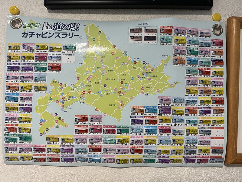 2023年度 北海道版 ガチャピンズラリー達成者