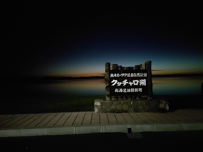 2023年度 北海道版 ガチャピンズラリー達成者