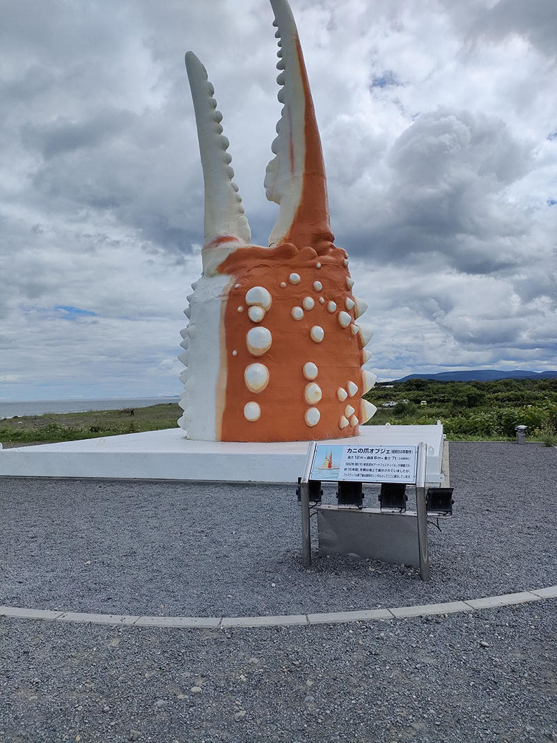 2023年度 北海道版 ガチャピンズラリー達成者