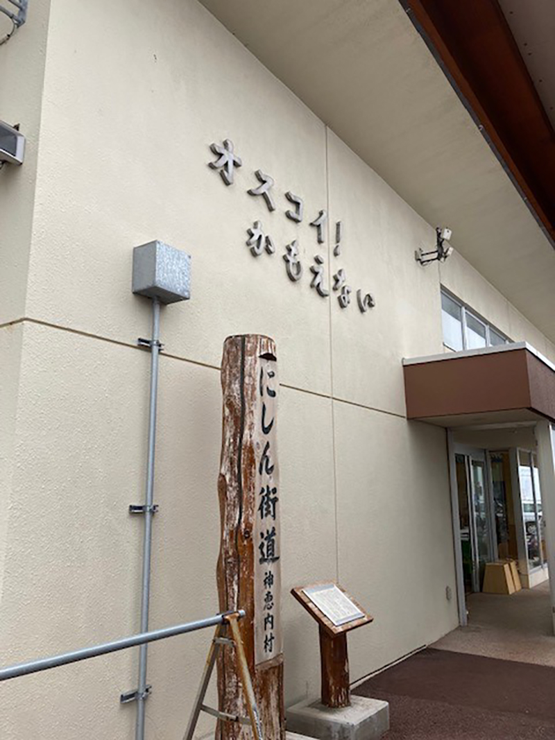 2023年度 北海道版 ガチャピンズラリー達成者