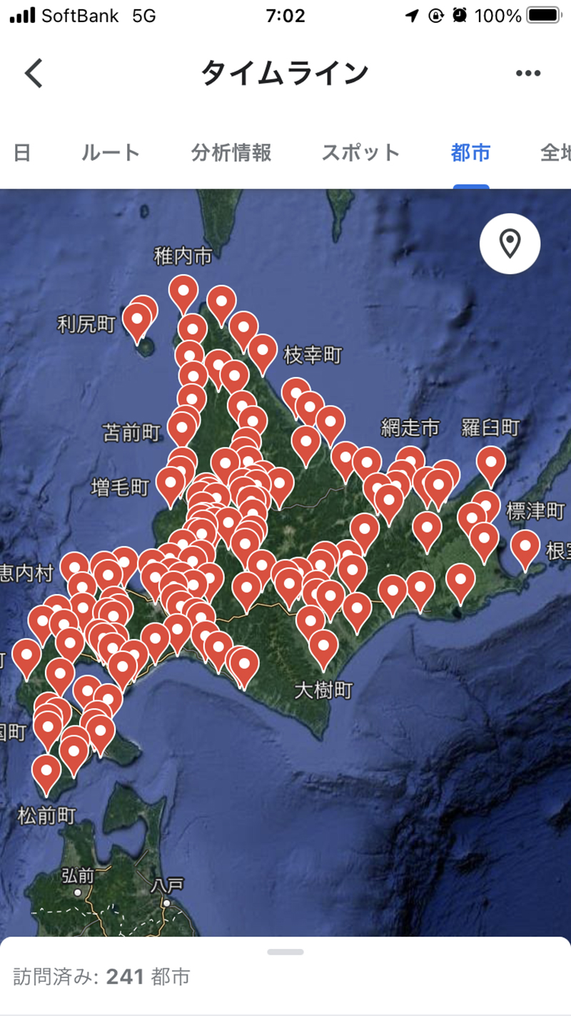 2023年度 北海道版 ガチャピンズラリー達成者