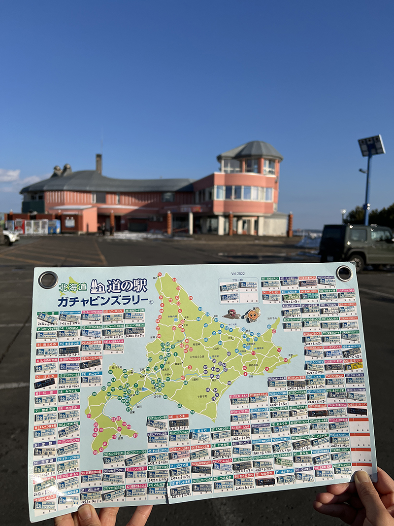 2023年度 北海道版 ガチャピンズラリー達成者