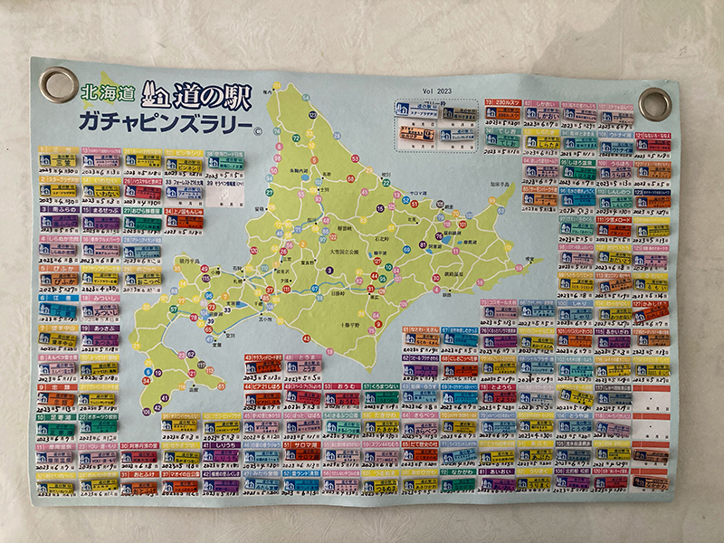 2023年度 北海道版 ガチャピンズラリー達成者