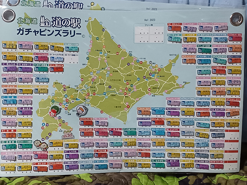 2023年度 北海道版 ガチャピンズラリー達成者