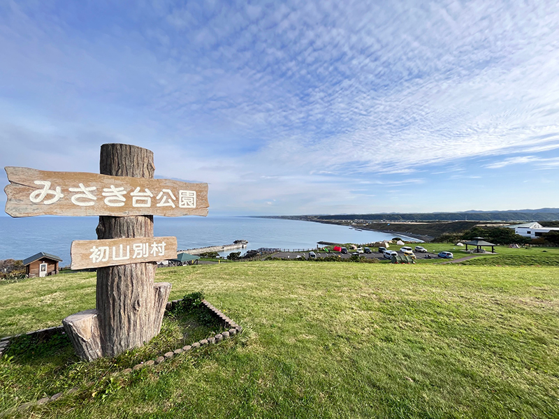 2023年度 北海道版 ガチャピンズラリー達成者