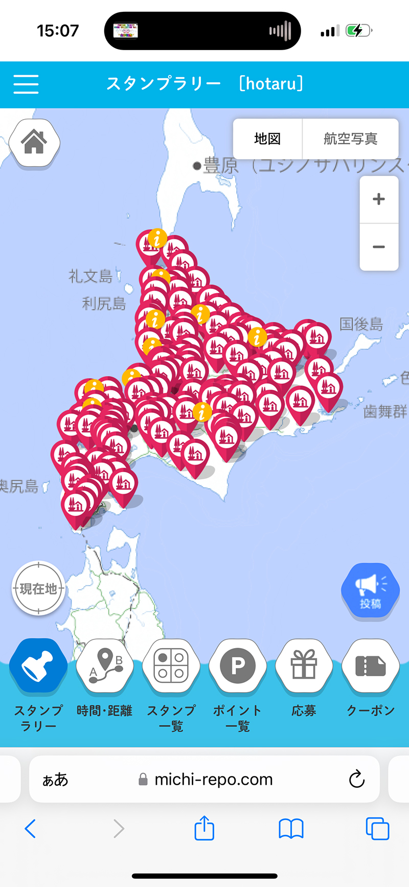 2023年度 北海道版 ガチャピンズラリー達成者