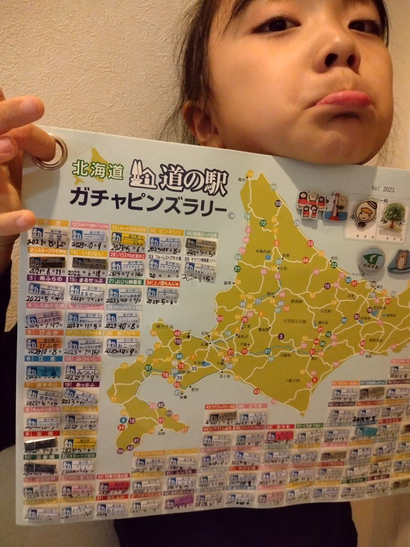2023年度 北海道版 ガチャピンズラリー達成者