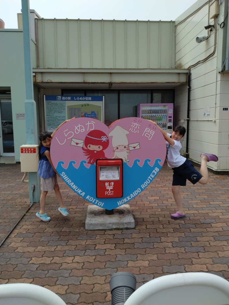 2023年度 北海道版 ガチャピンズラリー達成者