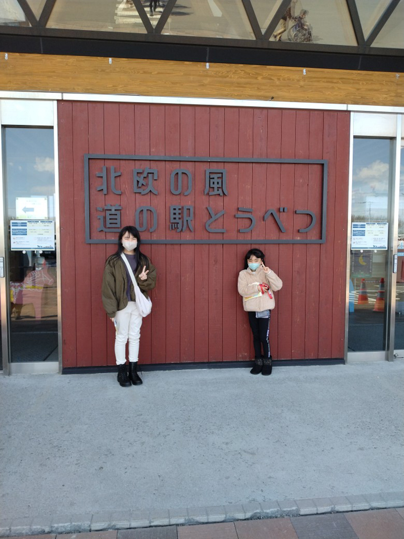 2023年度 北海道版 ガチャピンズラリー達成者