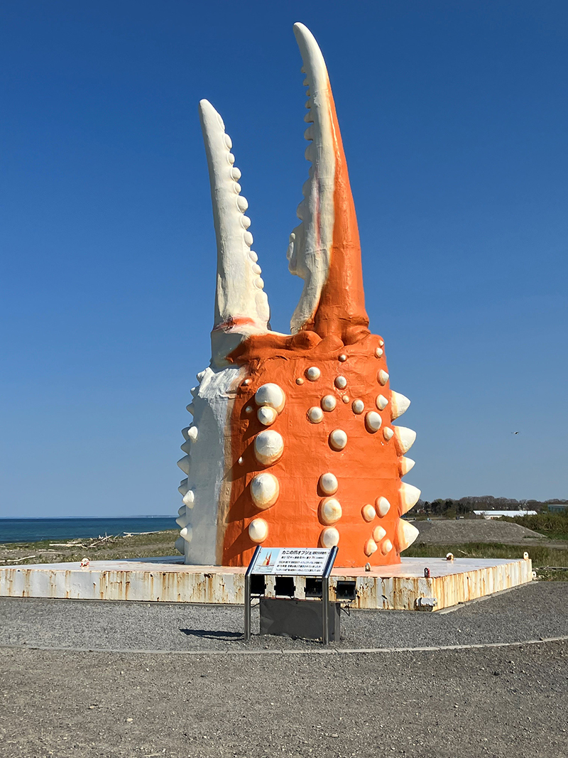 2023年度 北海道版 ガチャピンズラリー達成者