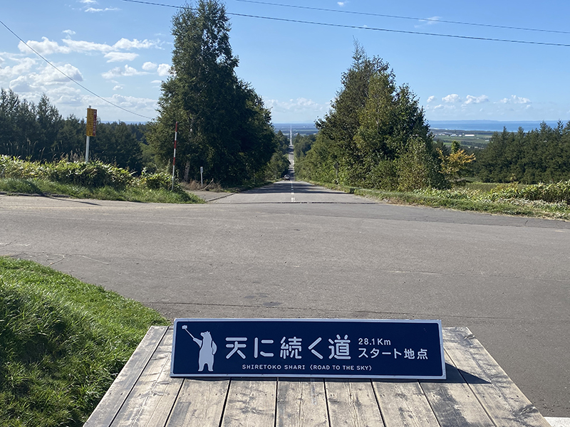 2023年度 北海道版 ガチャピンズラリー達成者