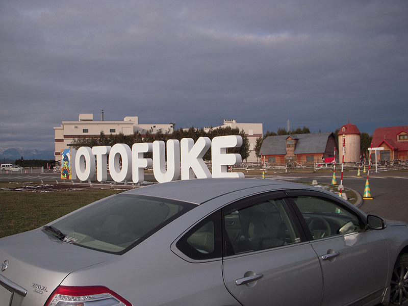 2023年度 北海道版 ガチャピンズラリー達成者