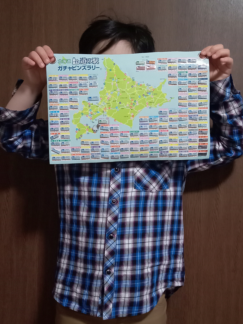 2023年度 北海道版 ガチャピンズラリー達成者