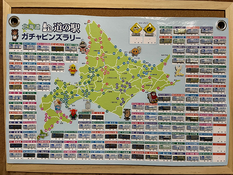 2023年度 北海道版 ガチャピンズラリー達成者