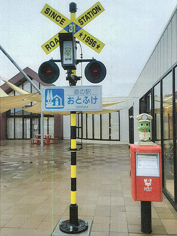 2023年度 北海道版 ガチャピンズラリー達成者