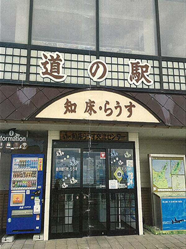 2023年度 北海道版 ガチャピンズラリー達成者