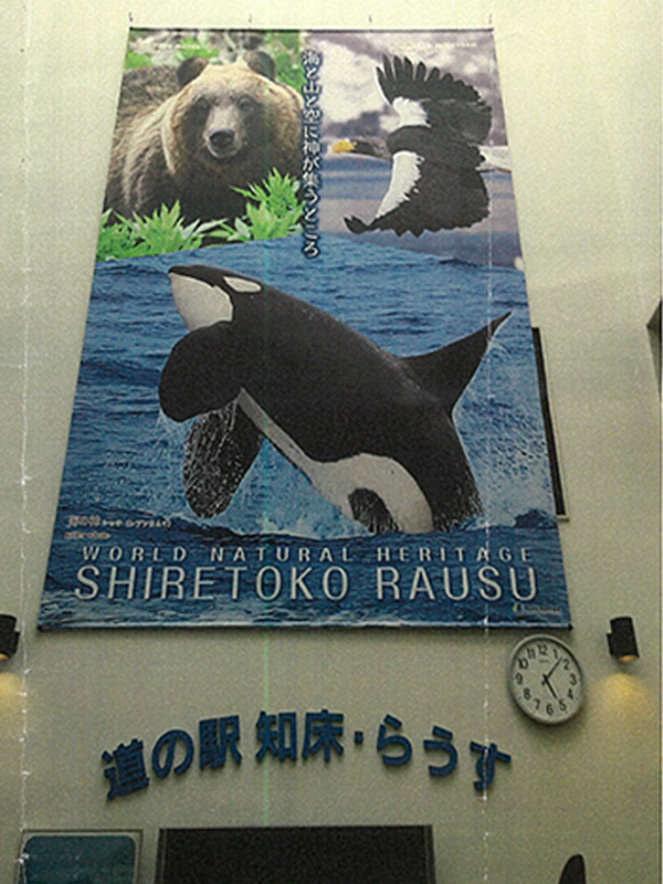 2023年度 北海道版 ガチャピンズラリー達成者