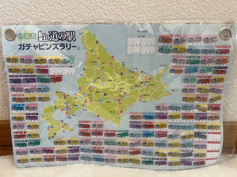 2023年度 北海道版 ガチャピンズラリー達成者