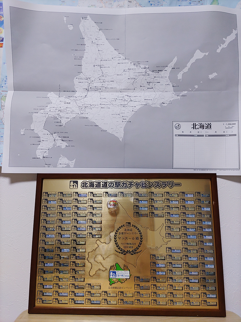 2024年度 北海道版 ガチャピンズラリー達成者