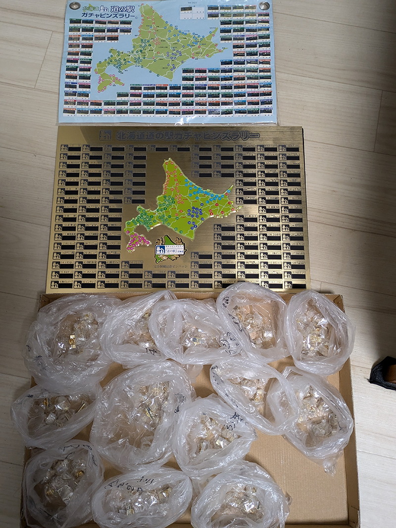 2024年度 北海道版 ガチャピンズラリー達成者