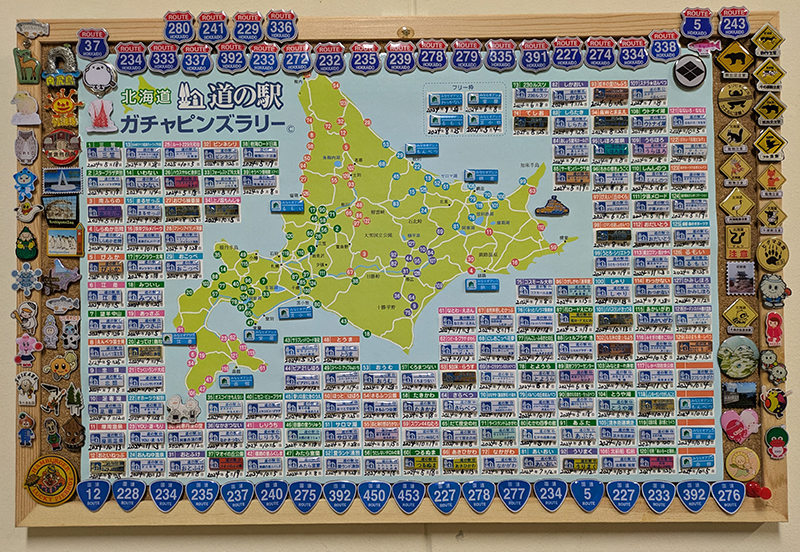 2024年度 北海道版 ガチャピンズラリー達成者