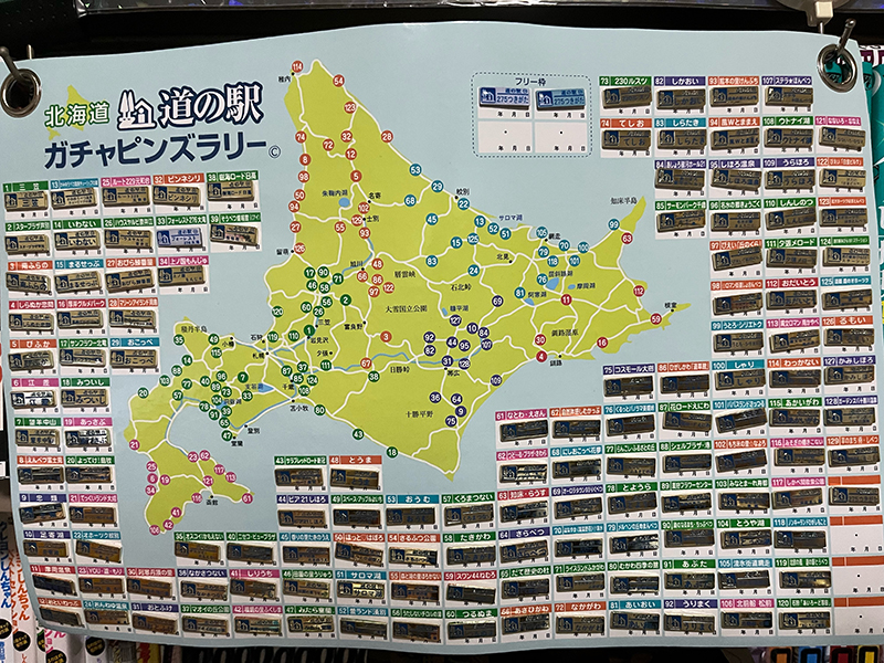 2024年度 北海道版 ガチャピンズラリー達成者