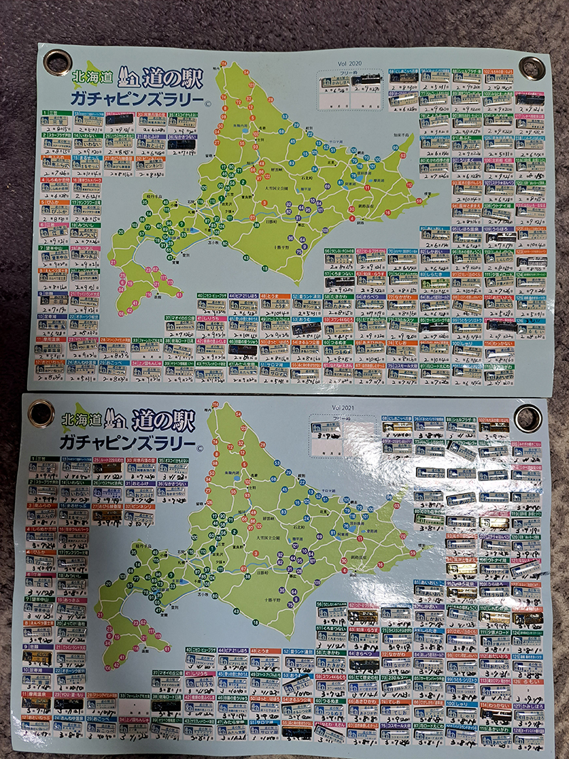 2024年度 北海道版 ガチャピンズラリー達成者