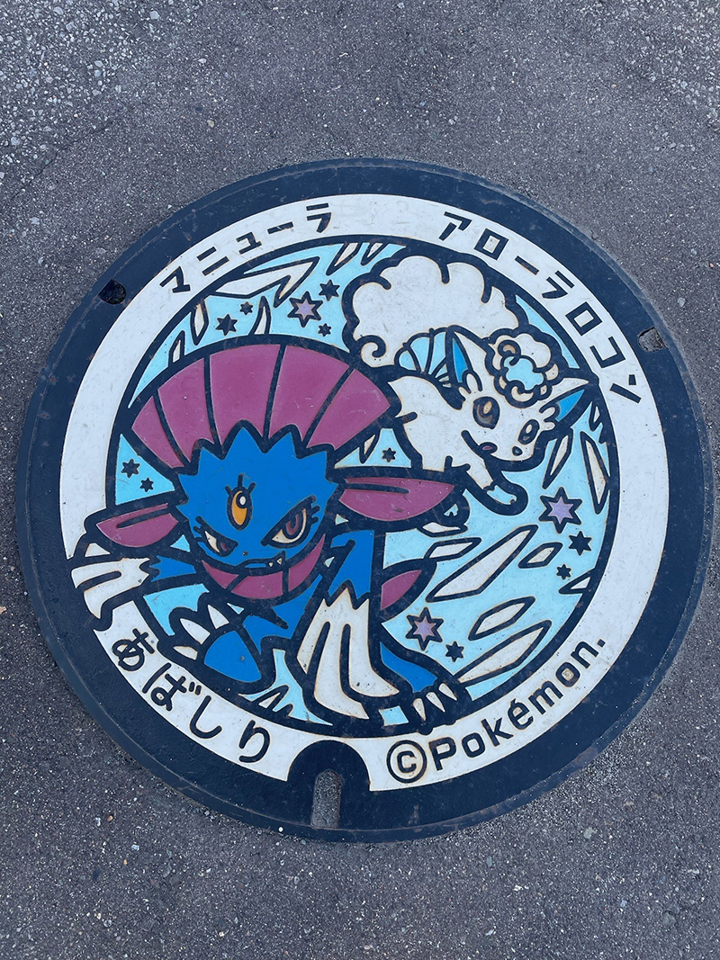 2024年度 北海道版 ガチャピンズラリー達成者