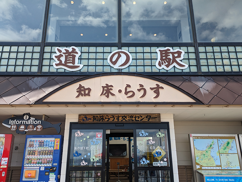 2024年度 北海道版 ガチャピンズラリー達成者
