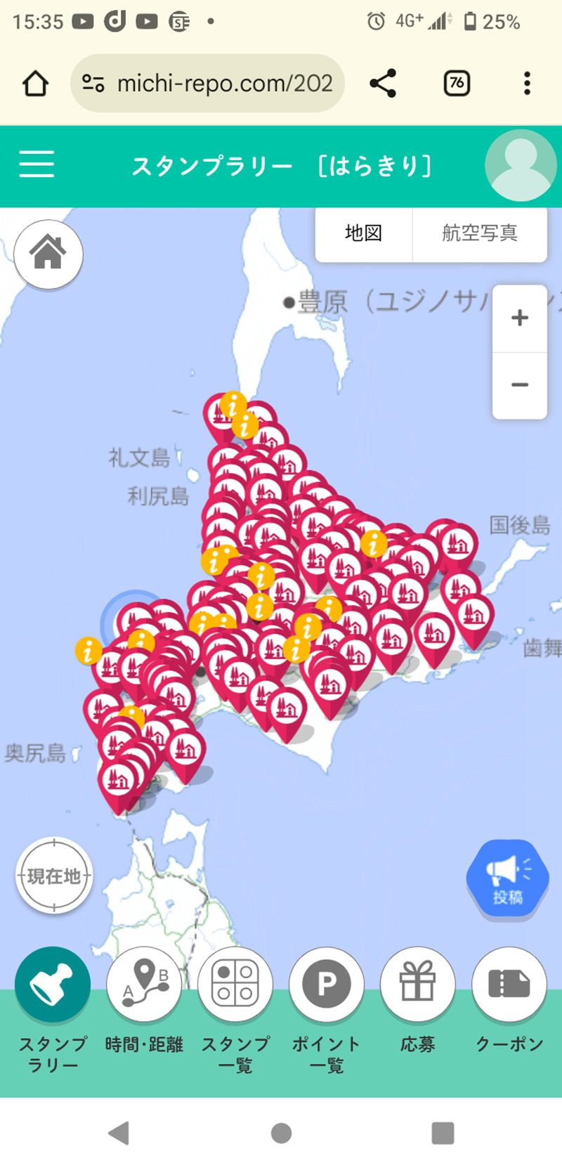 2024年度 北海道版 ガチャピンズラリー達成者