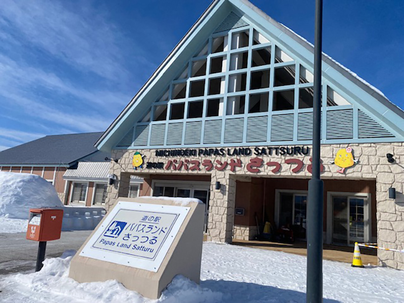 2024年度 北海道版 ガチャピンズラリー達成者