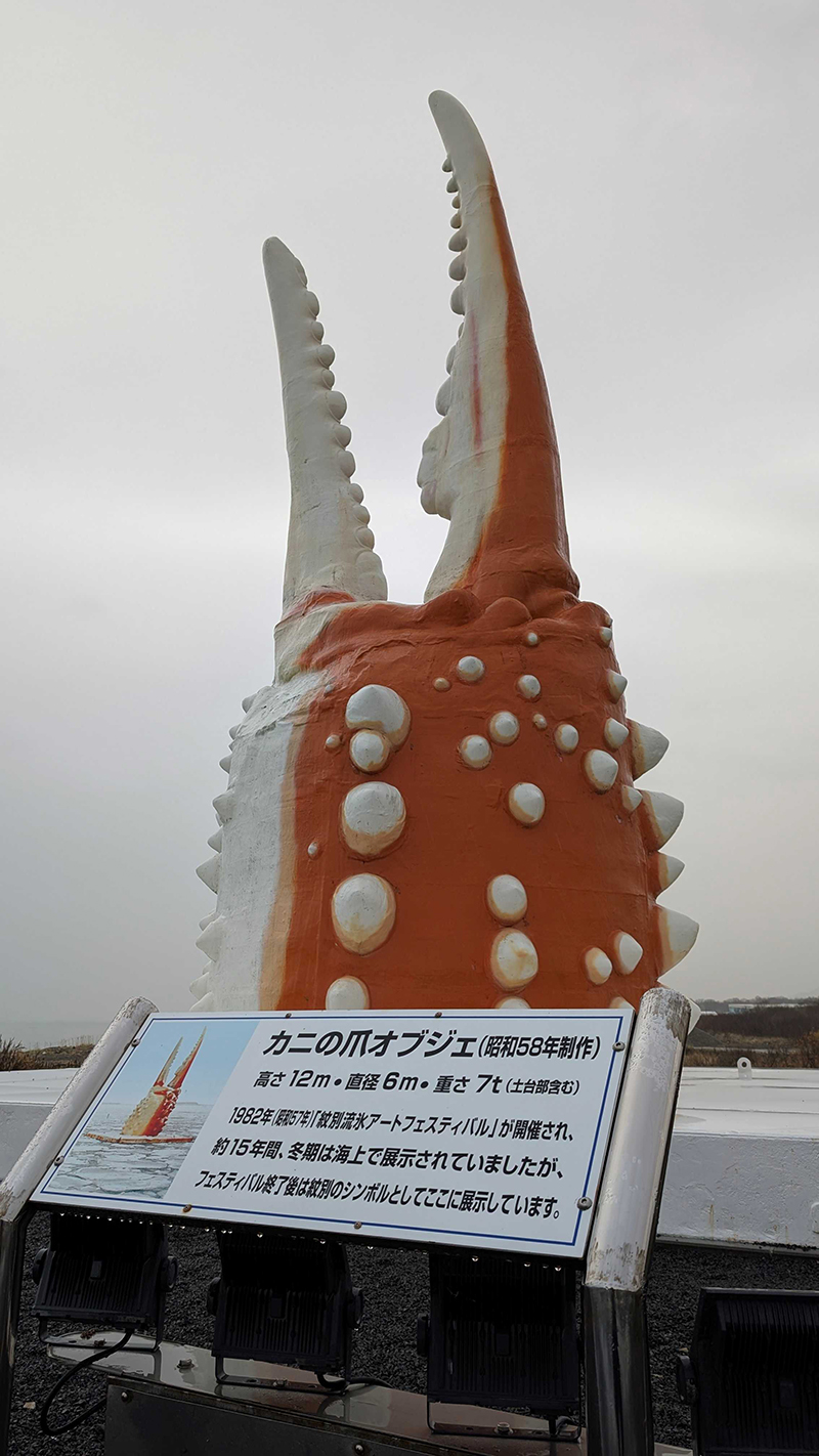 2024年度 北海道版 ガチャピンズラリー達成者