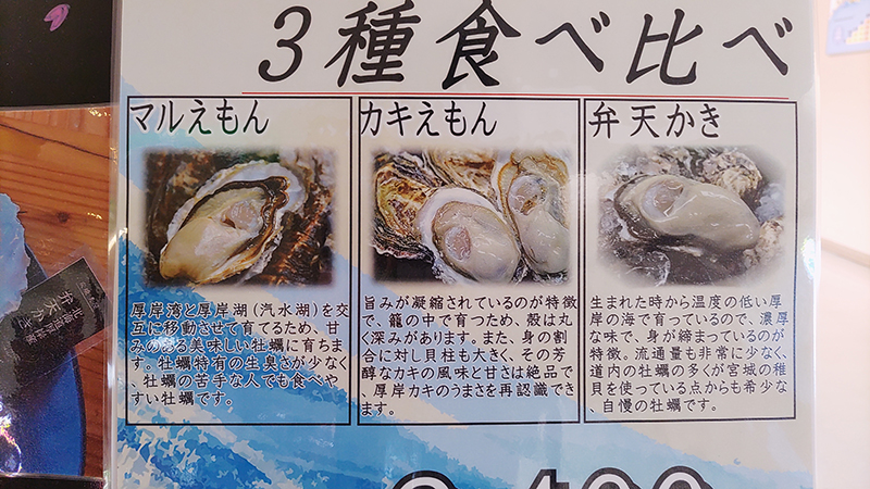 2024年度 北海道版 ガチャピンズラリー達成者