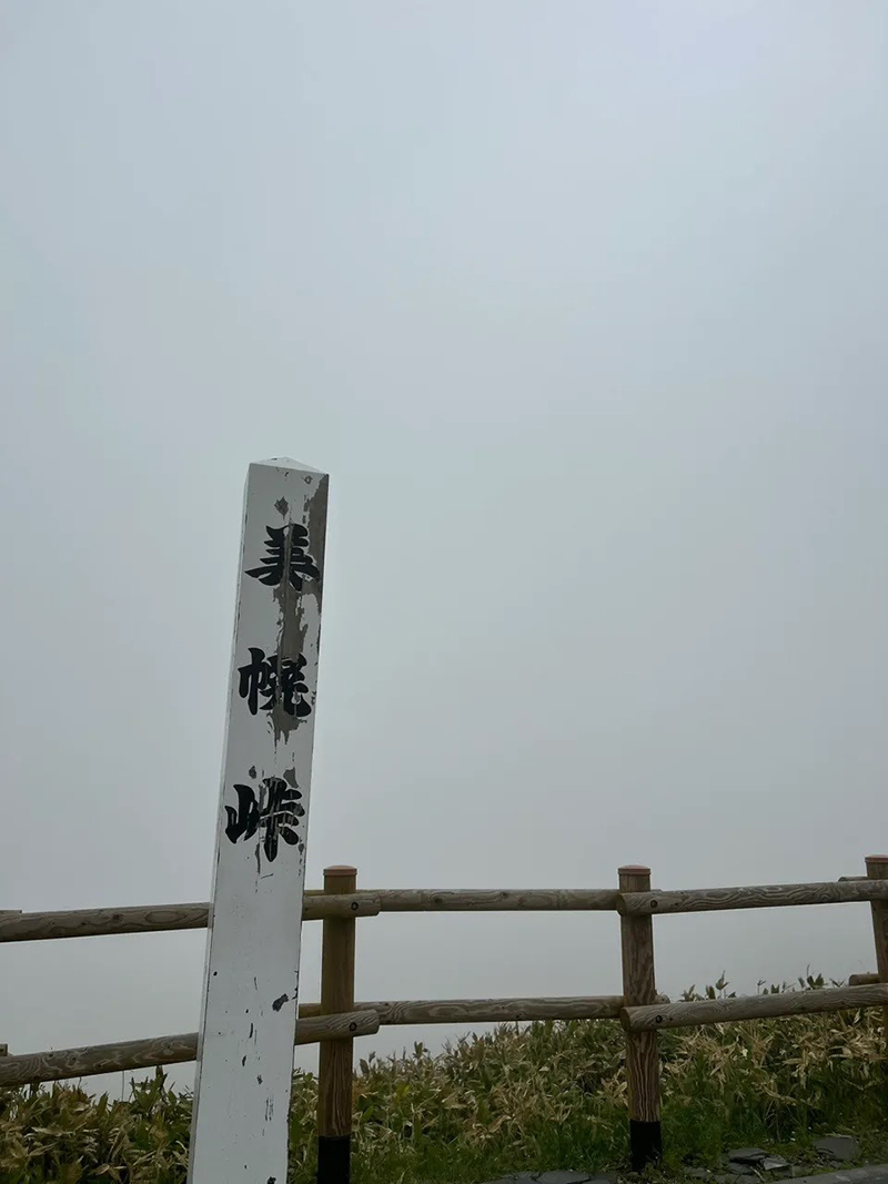 2024年度 北海道版 ガチャピンズラリー達成者