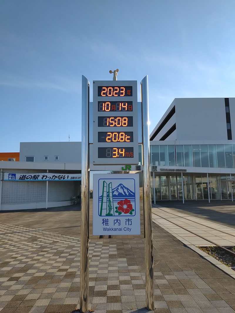 2024年度 北海道版 ガチャピンズラリー達成者