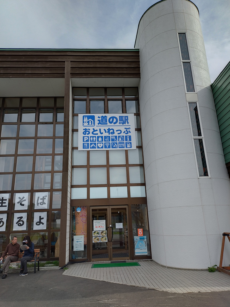2024年度 北海道版 ガチャピンズラリー達成者