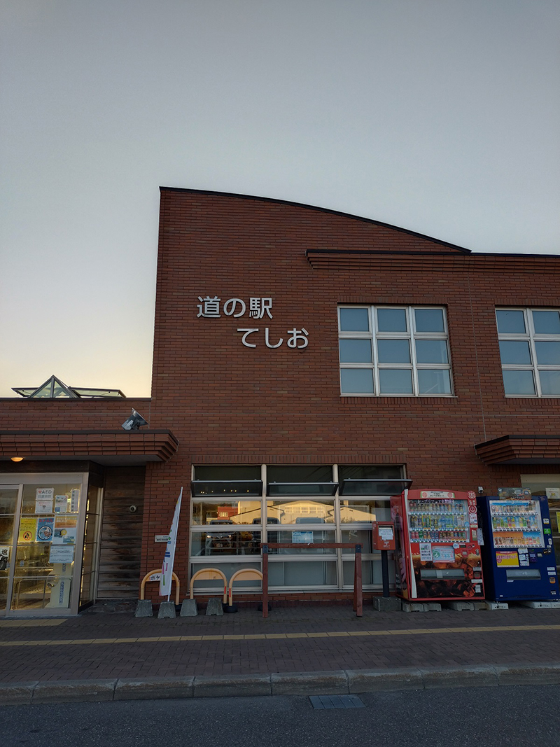 2024年度 北海道版 ガチャピンズラリー達成者