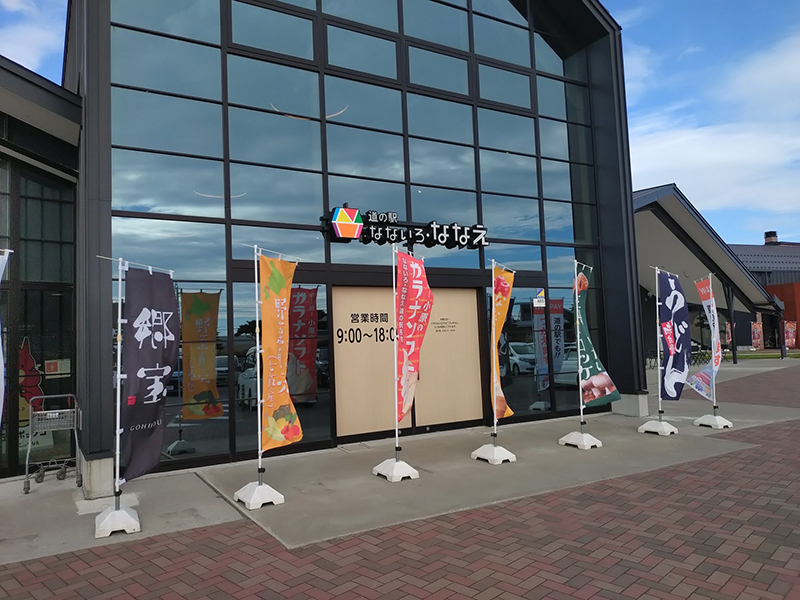 2024年度 北海道版 ガチャピンズラリー達成者