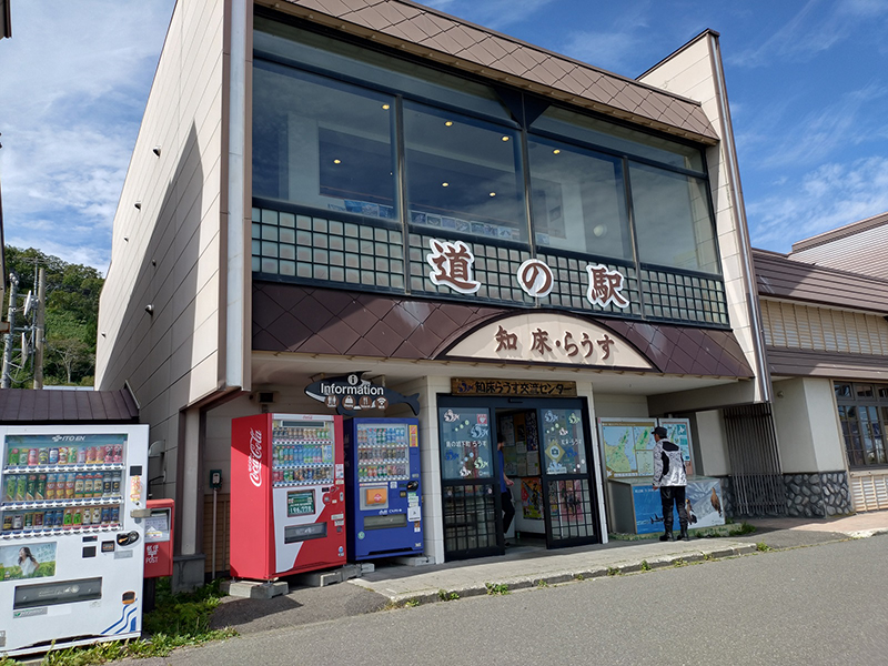 2024年度 北海道版 ガチャピンズラリー達成者