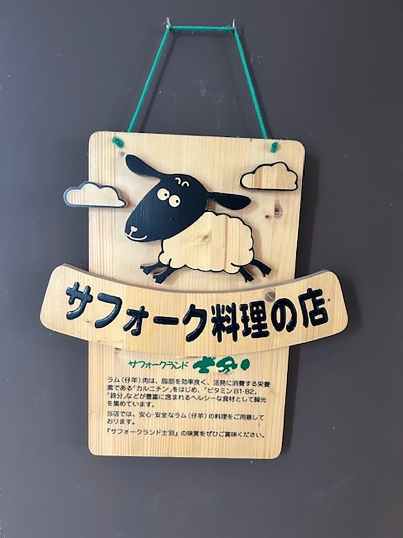 2024年度 北海道版 ガチャピンズラリー達成者