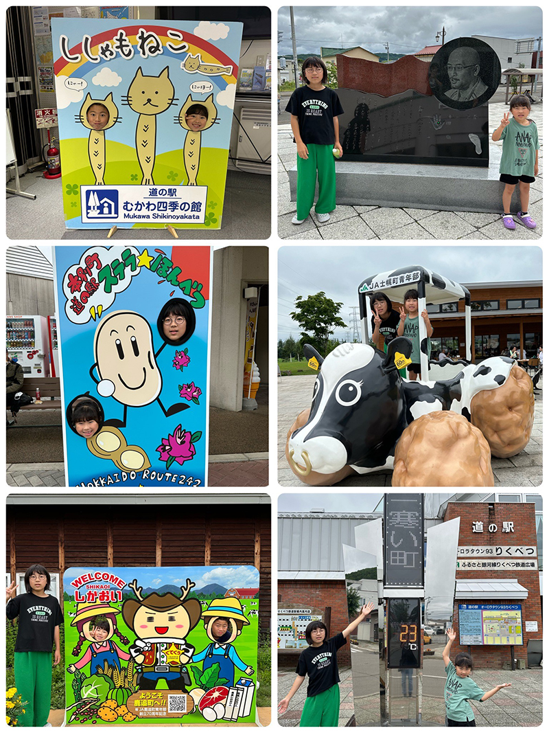 2024年度 北海道版 ガチャピンズラリー達成者