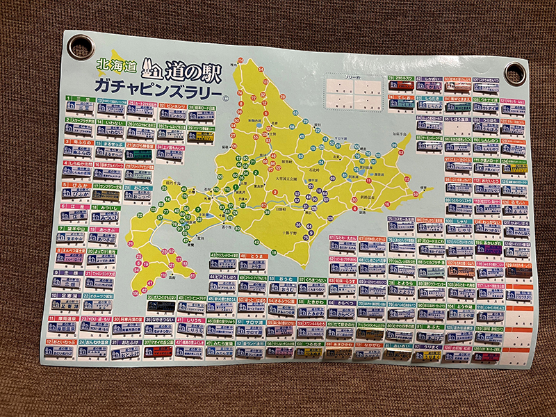 2024年度 北海道版 ガチャピンズラリー達成者