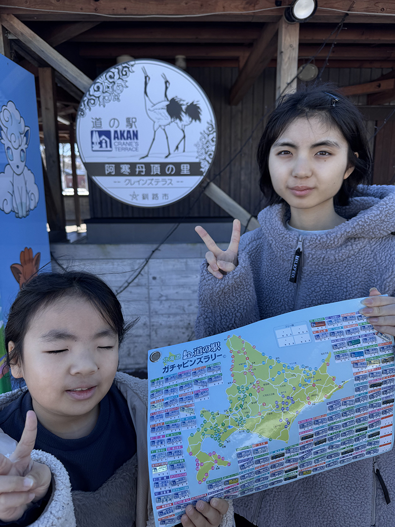 2024年度 北海道版 ガチャピンズラリー達成者