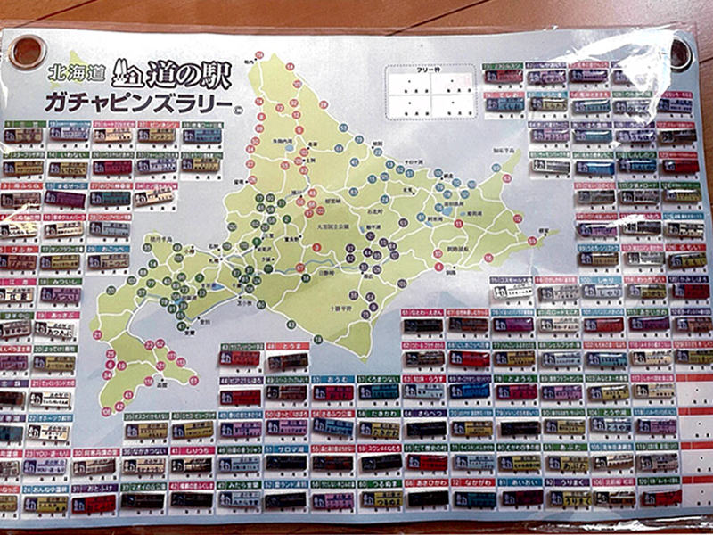 2024年度 北海道版 ガチャピンズラリー達成者