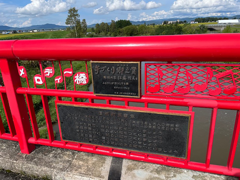 2024年度 北海道版 ガチャピンズラリー達成者