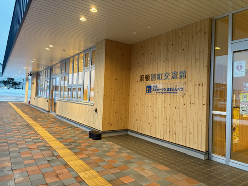 2024年度 北海道版 ガチャピンズラリー達成者