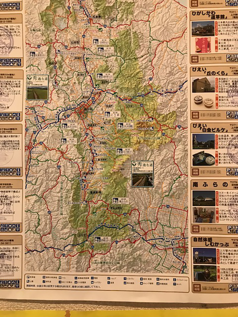 2024年度 北海道版 ガチャピンズラリー達成者